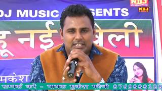 Top HaryanvI Ragni Song | Mukesh Fouji | Gori Rani | Jukebox | Latest Live Ragni Dance |NDJ Music