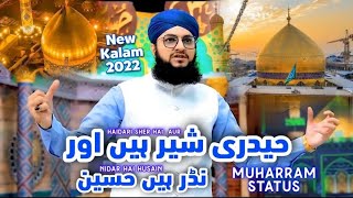Hafiz Tahir Qadri Muharram Whatsapp Status || Haidari Sher Hai Status || Muharram 2022 Status#shorts