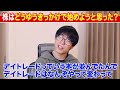 『資産40億超えトレーダー』【テスタ】トレードする時は心を無にするべき？『切り抜き』