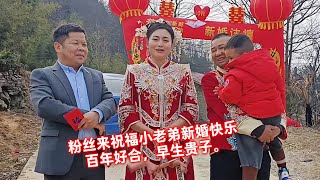 粉丝不远千里来参加小老弟婚礼，祝福百年好合，早生贵子。