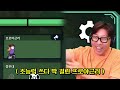 삼성 개발자의 등장에 술렁이는 여성 시참러들 덕몽어스 goose goose duck