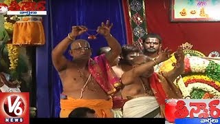 Sri Lakshmi Narasimha Swamy Kalyanam In Balalayam | Teenmaar News | V6 News