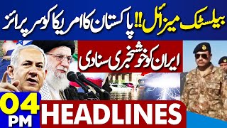 Dunya News Headlines 4 PM | Middle East Conflict | Pak Army | 20 April