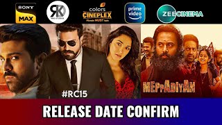 3 Upcoming New South Hindi Dubbed Movie | Release Date Confirm | Ram Charan  New Movie | Rc15