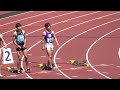 予選 2部 男子100m 関東インカレ陸上2024