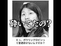 【大バレ】吉田沙保里の殿堂入りボケてがマジでツッコミどころ満載だったwww【1011弾】