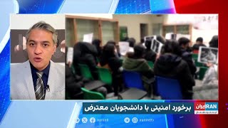 گزارش معاون وزیر علوم درباره ابعاد برخورد با دانشجویان معترض در خیزش مهسا