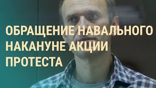 Чехия не исключает высылки всех дипломатов РФ | ВЕЧЕР | 20.04.21