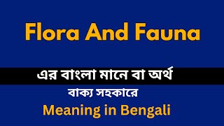 Flora And Fauna Meaning in Bengali / Flora And Fauna শব্দের বাংলা ভাষায় অর্থ অথবা মানে কি