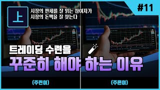 책으론 배울수 없는 데이트레이딩 실전운용법 = 月 과 日 , 그리고 요일이 가르쳐 주는 트레이딩 요령