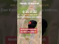 Surah Al Insyirah   #surah merdu Al insyirah #motivasi hidup islami