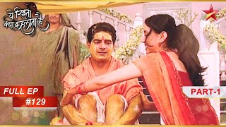 It's Haldi ceremony! | Part-1| Full Episode:129 | Yeh Rishta Kya Kehlata Hai