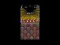 《パズドラ》 封印の塔 ヴリトラ×呂布ポチポチpt