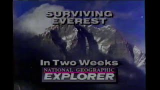 1994 - TBS National Geographic Explorer Commercial Blocks Part 2