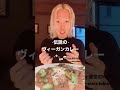 お肉入りより遥かに美味くなってしまった伝説のヴィーガンカレーがヤバい😳