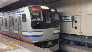 総武快速線E217系　東京駅総武地下4番線　発車メロディー付き　JR-SH5