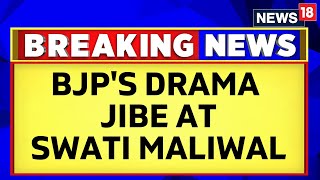 BJP's Drama Jibe At DCW's Swati Maliwal | DCW Chief Harassed | BJP Slams AAP | News18 | Breaking