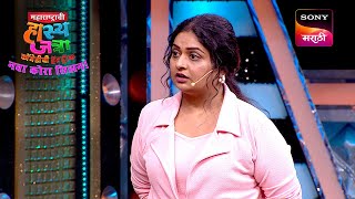 ईशा आणि पृथ्वीक | Maharashtrachi HasyaJatra | Ep 701 | Performance