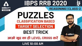 Puzzles | Classification Based (Class-2) | Reasoning | IBPS RRB PO | Clerk 2020