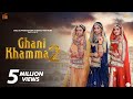 Ghani Khamma 2 - Anchal Bhatt | Sandeep Dadhich | SP Jodha | Nisha | Parul | Sonal | Shyamli Thakur