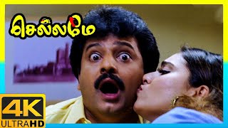 Chellamae 4K Tamil Movie Scenes | Vivek Enquires Mumtaj Regarding a Case | Vishal | Reema Sen