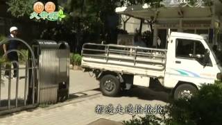 20140713 化悲傷為力量 勤做環保念亡妻