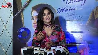 Pratibha singh At Lafz Bheege Hai Song Launch