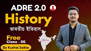 ADRE 2.0: Indian History - 6 😍 for All Assam Govt. recruitment | Assam Competitive Exam