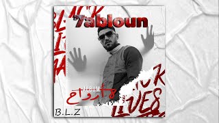 7aBLoun - Halel Haram / حلال حرام (Official Music Video)