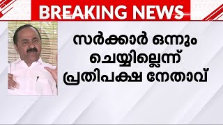 'എന്തെല്ലാം നാടകമാണ് പി പി ദിവ്യയെ അറസറ്റ് ചെയ്ത് നടത്തിയത്; AKG സെന്ററിൽ വ്യാജ രേഖ ഉണ്ടാക്കി'