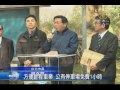 20150212【新唐人午間新聞】｜高雄大寮監獄｜挾持｜鄭立德｜張安樂｜希臘｜紓困｜g20｜金管會｜駭客｜富比世｜復興空難｜atr｜美牛｜tpp｜周麗芳｜神韻藝術團