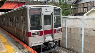 東武東上線急行池袋行き「10030型11032編成」が朝霞台駅を発車