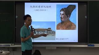 【蔚群歷史】高一歷史（東亞史）5-2 日治朝鮮、法屬印度支那；東亞新思想與新生活 | 20240604