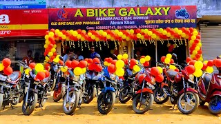 #A Bike Galaxy #Old Bike Sale & Purchase showroom #Suri #Birbhum