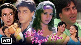 Dil to Pagal Hai Bollywood Iconic Movie in Hindi SRK iconic movie