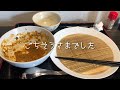 【所沢市】モッチモチでムッチムチのウルトラもち麺を食べよう【うどんラリー】