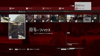 【解説】Hitman「ヒットマン」【チャレンジ】セーフハウス　サピエンツァ