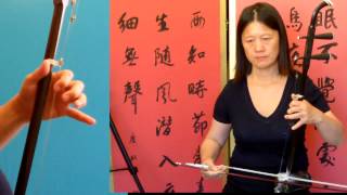 二胡教程 怎样拉二胡 Learn Erhu Ex   G2