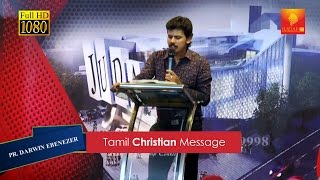 Pr.Darwin Ebenezer | ENCOURAGEMENT PART 2 | Tamil Christian Message in HD