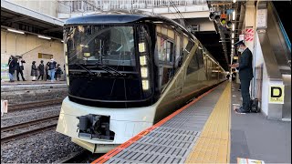 車掌さんによるMH有り！【団体臨時列車 TRAIN SUITE 四季島 で行く冬の1泊2日の旅】E001形が大宮駅を発車するシーン（8047M）2022.1.16