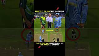 Ms Dhoni 1st Match As Captain 🤩 #indvspak #msdhoni #worldcup #shortsfeed #shortvideo #shorts