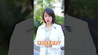 家长们注意了，天黑之后千万让孩子远离这些地方！ #儿童安全  #科普  #家庭教育 #知识前沿派对 #机灵宝贝养成记