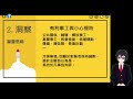 屬靈恩賜 【2.先知】說預言 分辨諸靈 說方言 禱告 醫治 敬拜 藝術創作 手工藝 聖經精讀 查經專頁