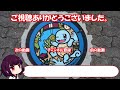 【ポケふた】東京都町田市のポケふたの種類とアクセス【6か所まとめて紹介】