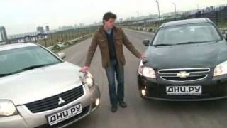 15 Chevrolet Epica vs Mitsubishi Galant 2008 (дни.ру)