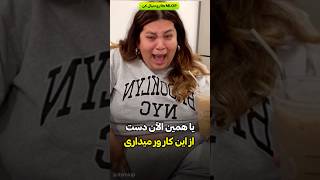 برای همینه که باید دست از قهوه برداری 😮