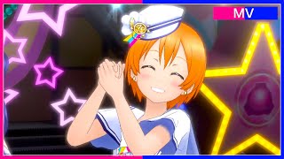 【μ's】未来の僕らは知ってるよ【スクスタ】