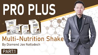 PRO PLUS Multi Nutrition Shake [PART:1] By Diamond Joe Nattadech