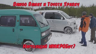 Daewoo Damas и Toyota Sparky – машины для стран с большой плотностью населения.