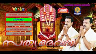 Chettikulangara Devi Devotional Songs Malayalam Hindu Devotional Songs Malayalam